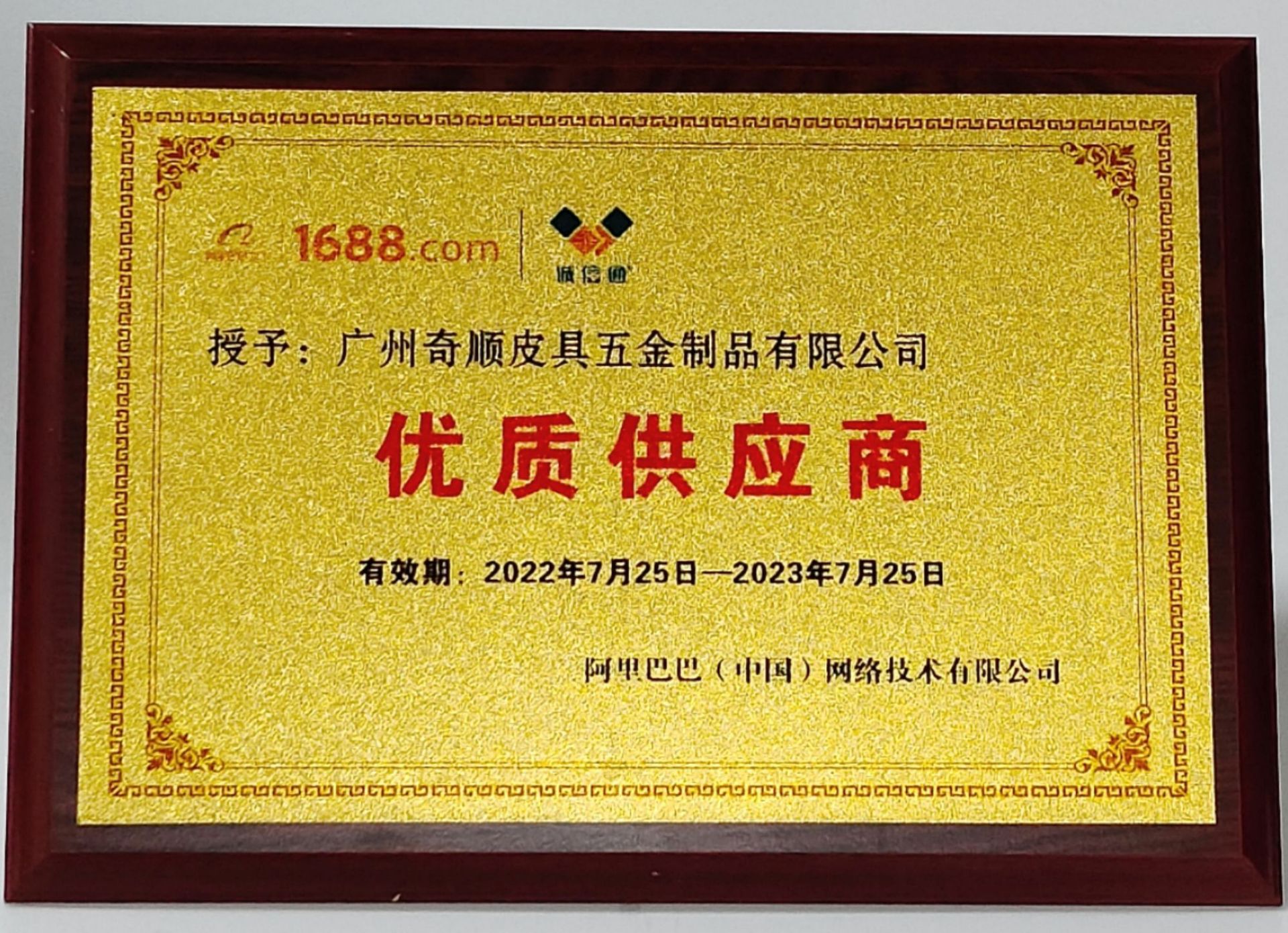 49bdb4680515ebe71930ea39598627