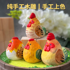 木雕摆件公鸡批发纯手工实木雕刻创意家居装饰木质工艺品农场动物