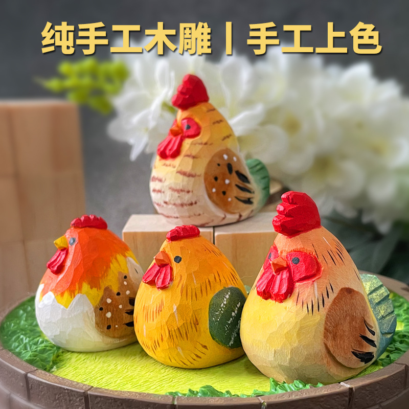 木雕摆件公鸡批发纯手工实木雕刻创意家居装饰木质工艺品农场动物|undefined