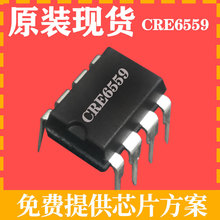 CRE6559��Դԭ��ֱ���ֻ�36W��������������ص�ԴICоƬ