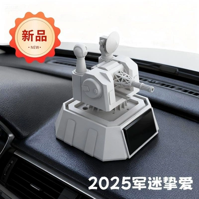 Cannon Aromatherapy, Car ornaments