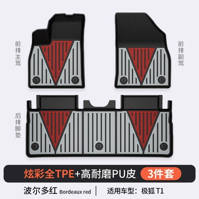 Tpe Car Floor Mats – Modelə uyğun ayaqaltı - extreme-fox-t1-bordeaux-red-floor-mats