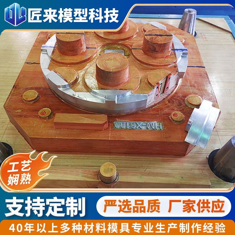 木型模具厂家生产铸造用木模 树脂砂木模 机床件矿山机械类模具