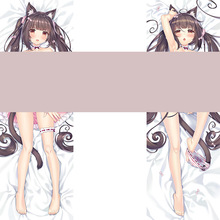 巧克力猫娘乐园周边二次元同人等身抱枕床品长抱枕卡通亚马逊