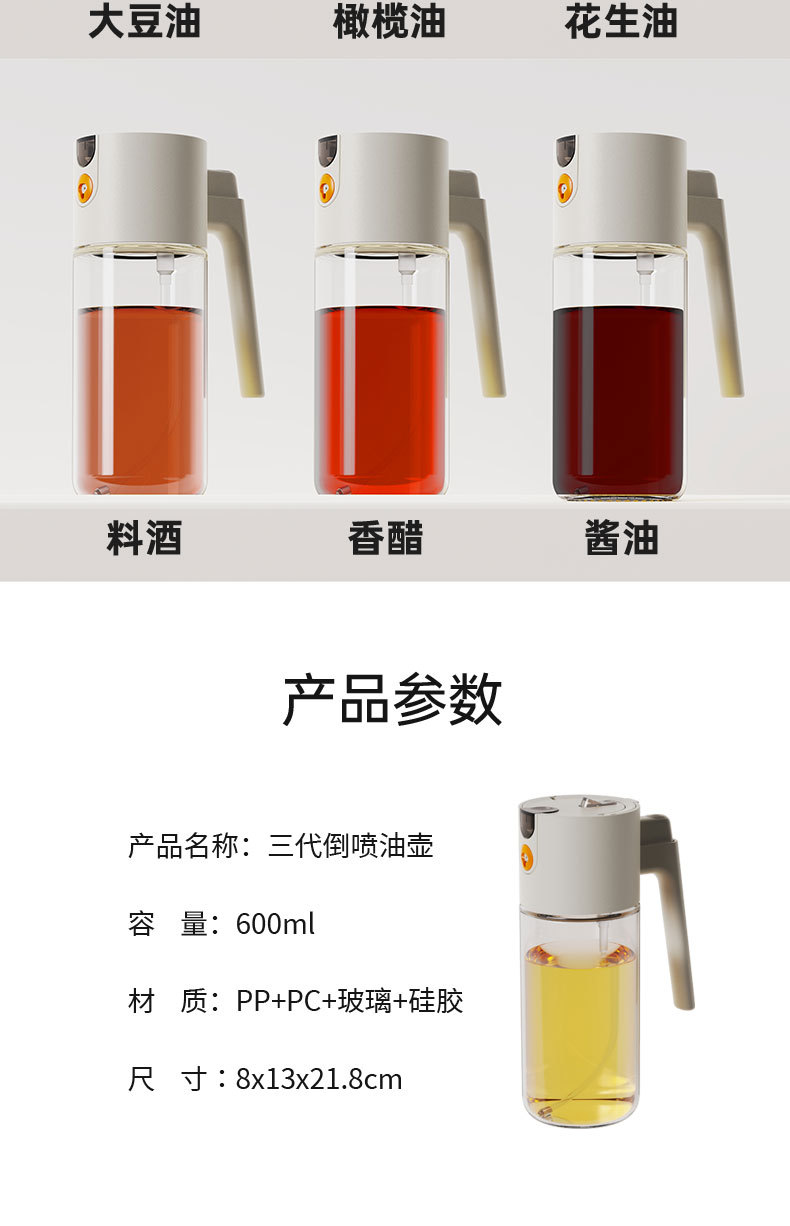 2-in-1 Oil Dispenser Bottle with Press-to-Open Cap and Spray Function, Leak-Proof Glass Oil Container with Seasoning Bottle for Home Kitchen Use