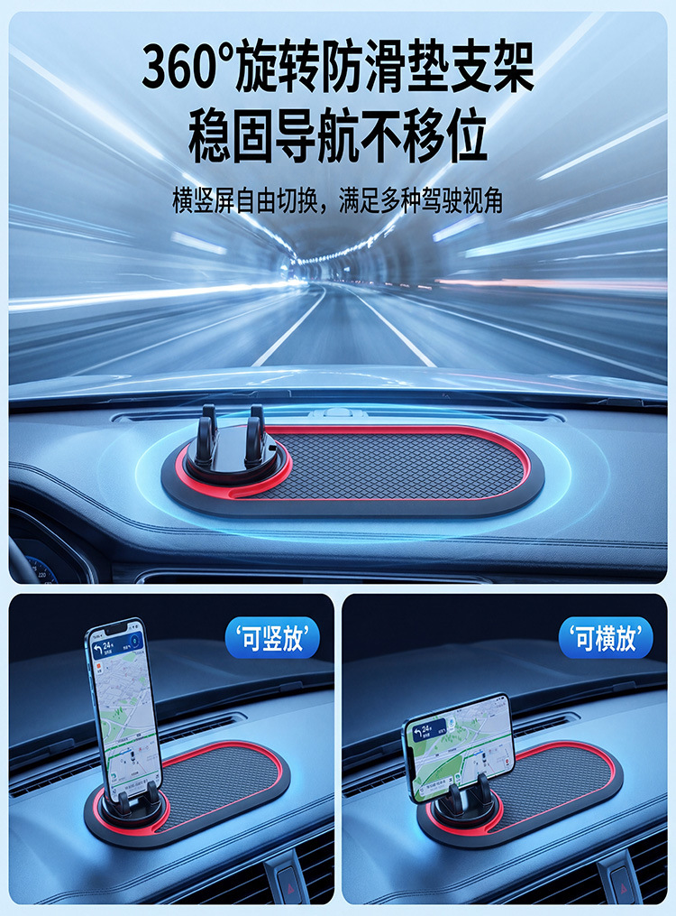 Car dashboard anti-slip mat, multifunctional phone holder, car interior decoration, storage dashboard anti-slip mat
