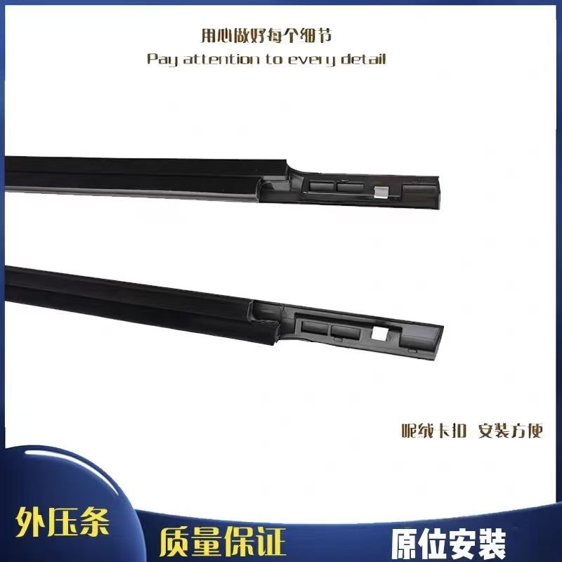 Used for Toyota Yaris Window Glass Outer Trim Strip, Glass Sealing Strip, Outer Water-Blocking Rubber Strip, Original Parts