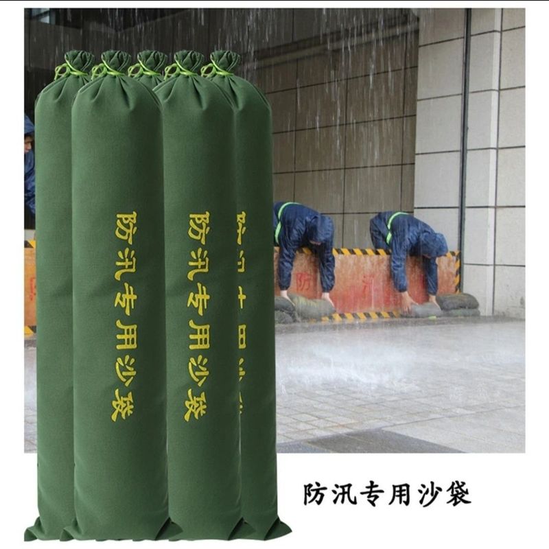 防汛专用沙袋加厚有机硅防汛沙袋帆布防洪家用物业消防抗洪防风|undefined