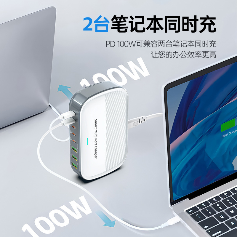 USB 高速充電マルチポート USB 携帯電話充電器窒化ガリウムデスクトップ充電器 PD100W マルチポート充電ステーション携帯電話|undefined