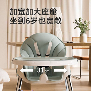 Baby Dining Chair Foldable Multifunctional Children's Portable Baby Eating Seat Home Baby Learning to Sit Dining Table and Chairs