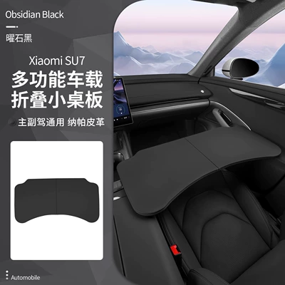 Table Car Laptop Desk Board – Car table board - obsidian-black