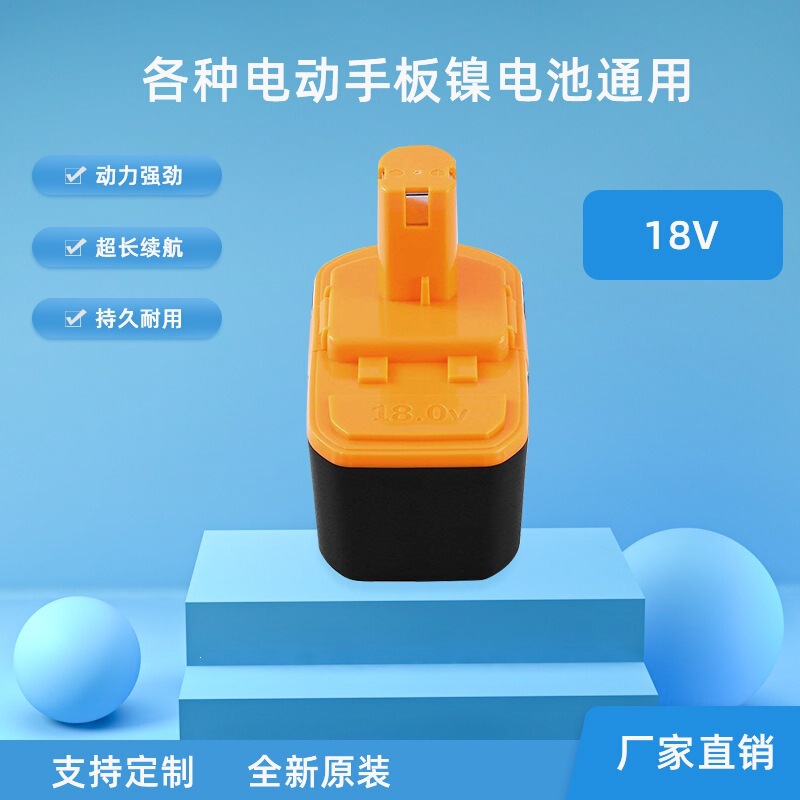 Suitable for Ryobi Ryo18V Electric Drill, Electric Screwdriver Tool, Nickel-Cadmium Nickel-Metal Hydride Battery Abp1801 Suitable for Ryobi Ryo18V Electric Drill, Electric Screwdriver Tool, Nickel-Cadmium Nickel-Metal Hydride Battery Abp1801
