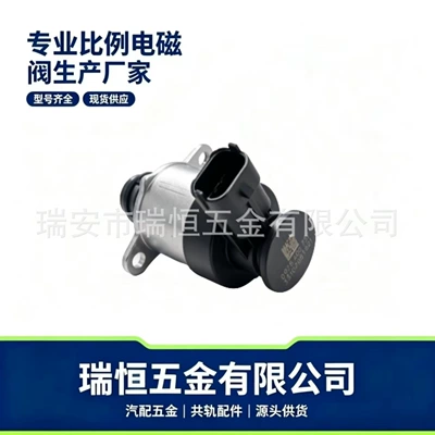 Yanacaq injektoru (Forsunka) Engine Oil Pump Solenoid