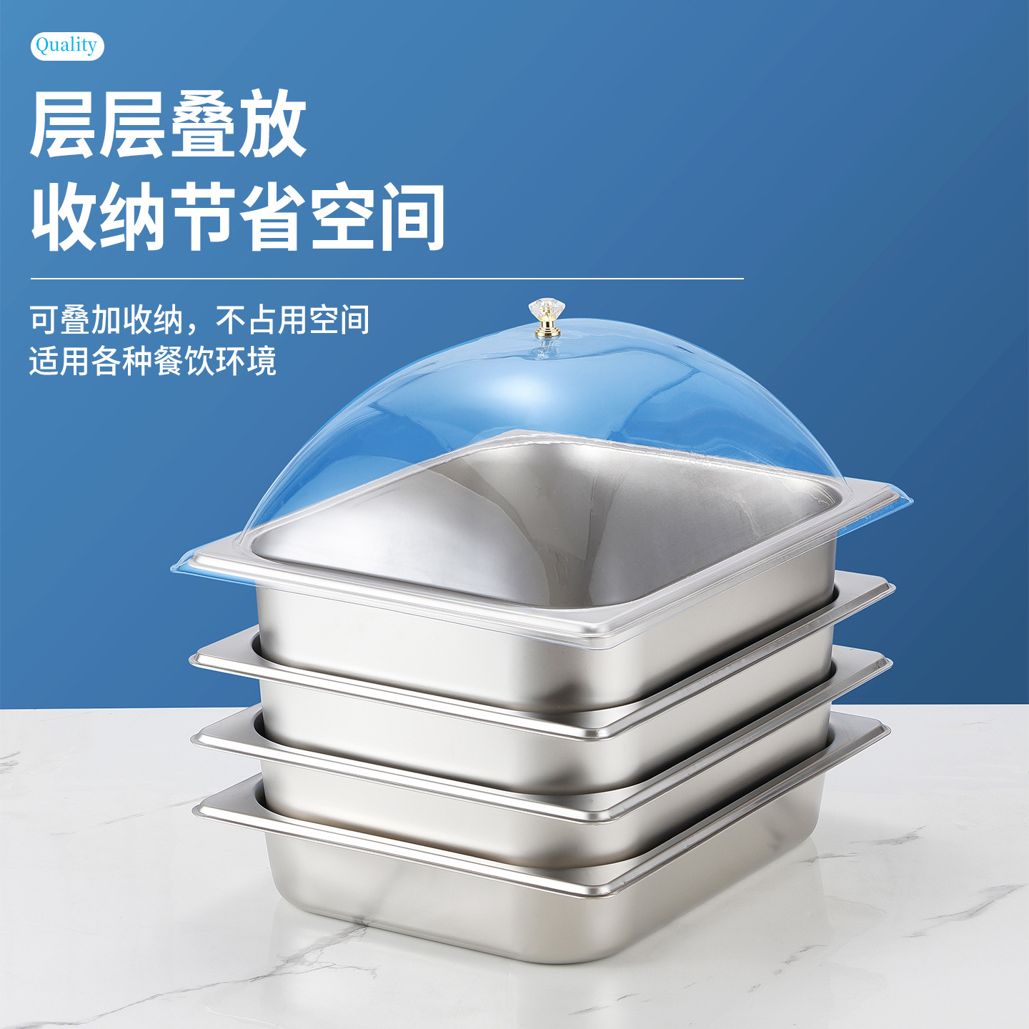 Stainless Steel Clear Food Container
