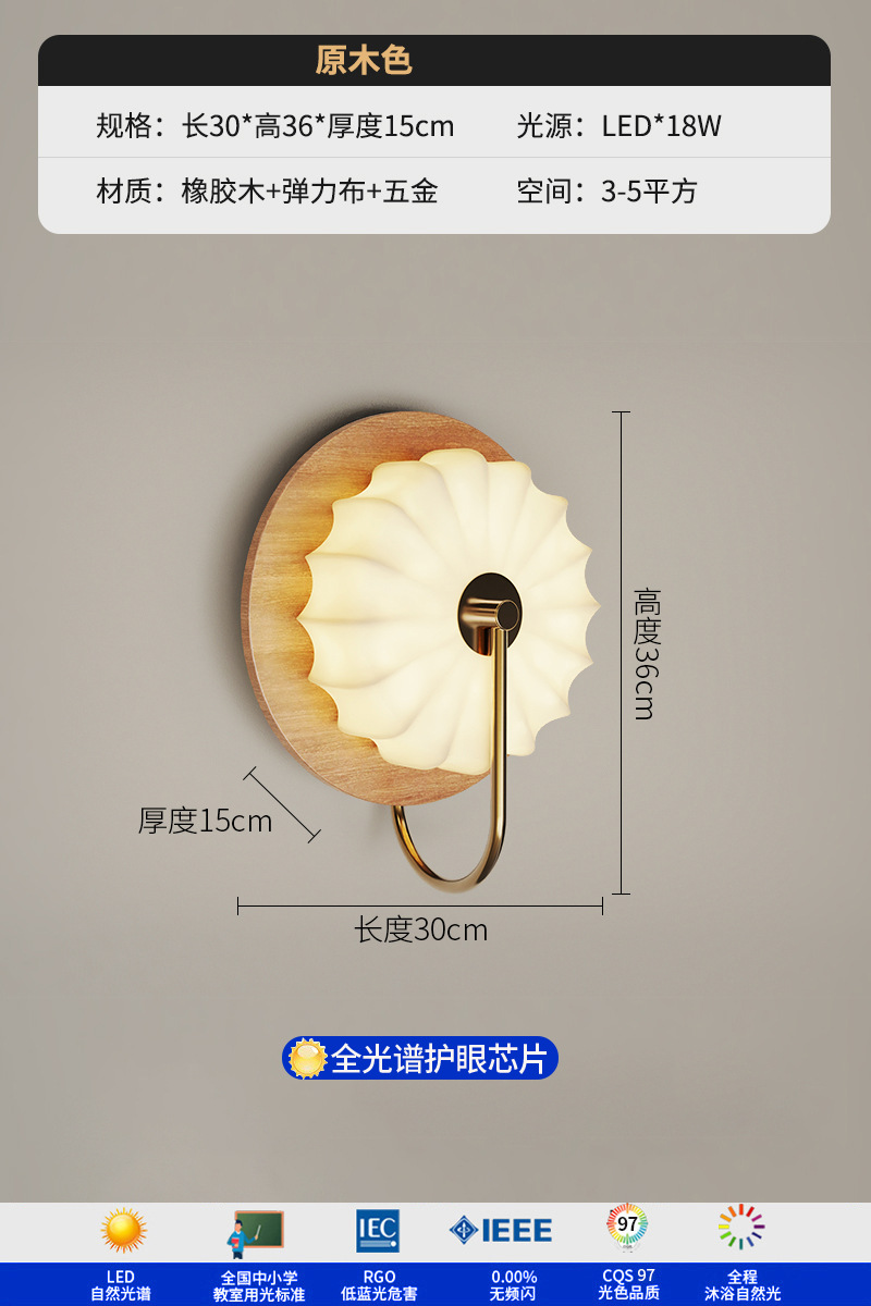 Lámpara de pared de estilo antiguo, lámpara de noche de dormitorio, tela de estilo retro Nanyang, sofá de sala de estar, pasillo, lámpara de pared de fondo