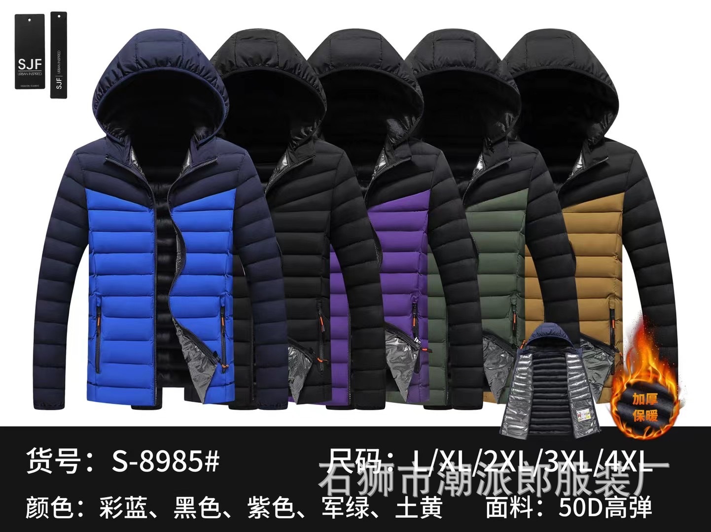 Comercio exterior transfronterizo ropa acolchada de algodón de ocio de invierno color de contraste insertado adolescente delgado costillas casuales chaqueta acolchada chaqueta de estudiante marea