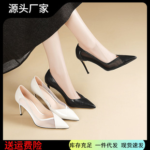 ��ʽ��ɫ�W���߸�Ьͨ�ڲ����_�޺ÿ��^��͸��W���U�ռ���Ь�＾