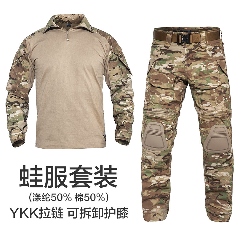 Amazon's Popular G3 Frog Suit Top Camouflage Tactical Pants Real Person Cs Outdoor Training European Size Amazon's Popular G3 Frog Suit Top Camouflage Tactical Pants Real Person Cs Outdoor Training European Size