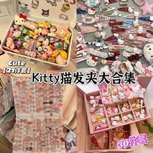 KT猫发夹可爱发卡套装甜美少女心刘海夹碎发夹侧边夹日系卡通头饰