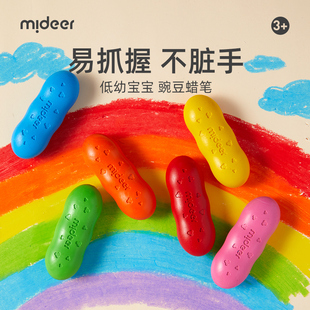 Mideer Kidsren's Pea Crayons Are Washable and Do Not Dirty Hands, Baby Safe and Non-Stick Oil Pastels Kindergarten