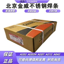 ��������Ni307A懼�懺Ͻ𺸗lENiCrFe-3懻�늺��lENi6182