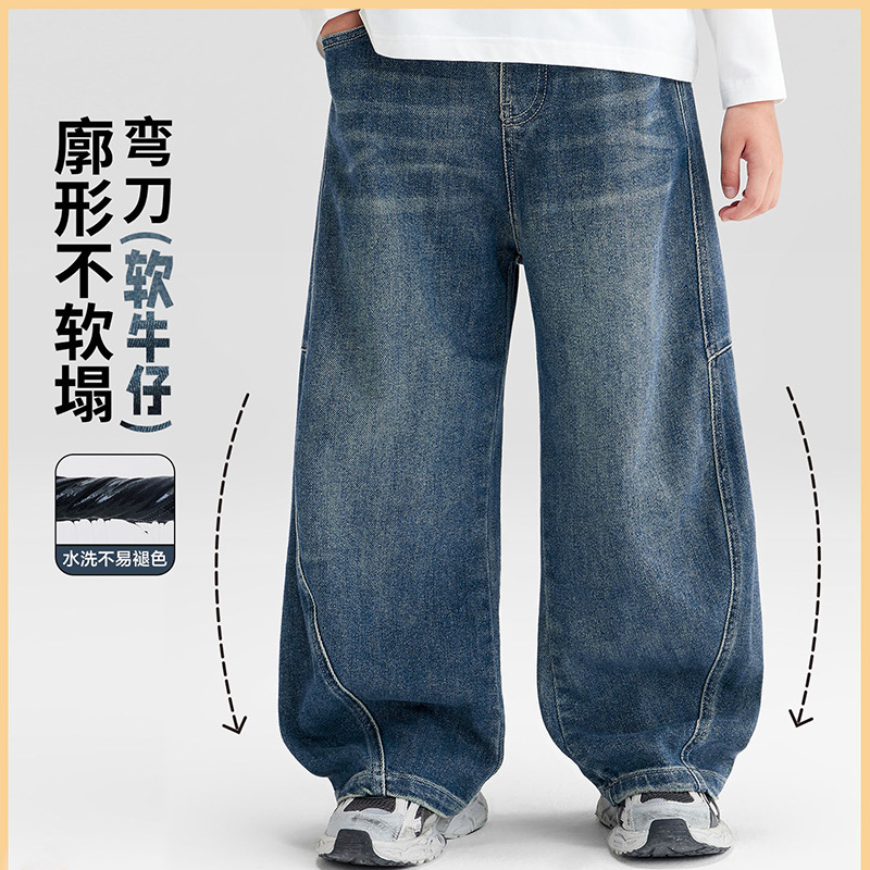 Boys' Straight-Leg Pants, Children's Jeans, Wide-Leg Pants, Autumn 2026 New Style, Long Pants for Older Children, Spring and Autumn, Loose Fit