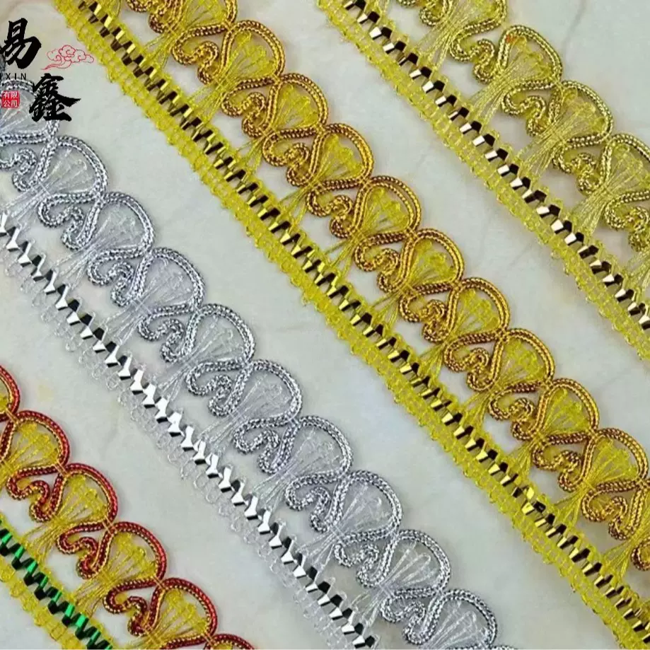 金银丝花边亮片珠片织带手工民族服装辅料diy配饰DIY装饰