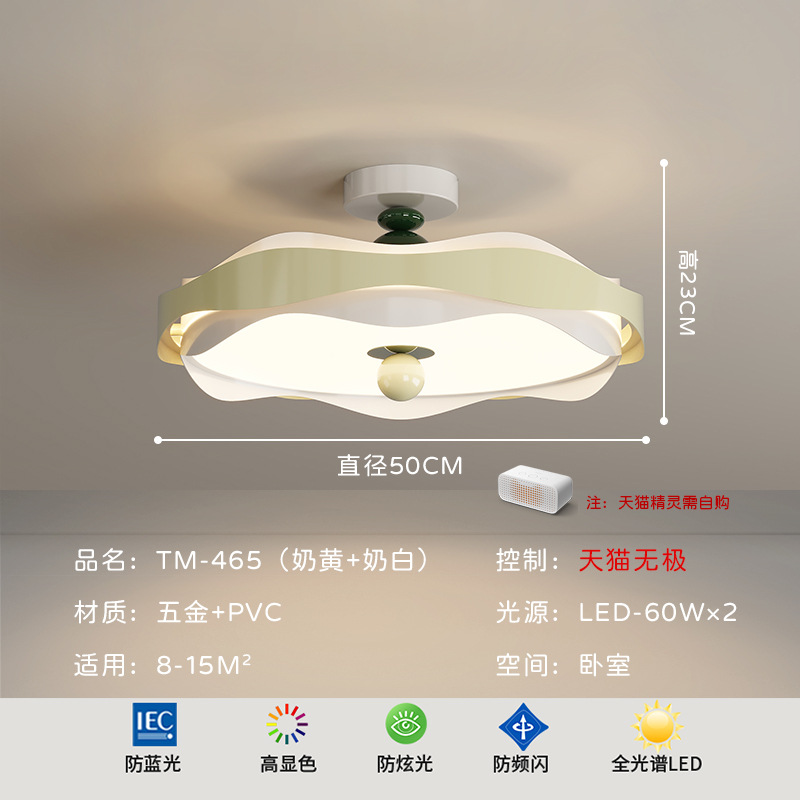 Diseñador de restaurante de espectro completo de estilo antiguo 2025 nueva lámpara de estudio de nogal viento crema protección ocular lámpara de techo de dormitorio