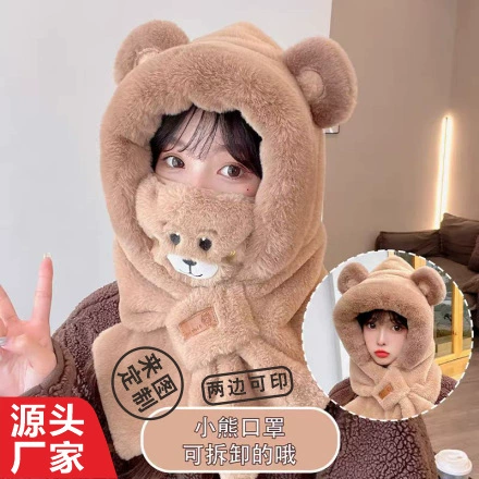 Зимняя плюшевая шапка с медведем, шарф, маска, цельный утолщенный морозостойкий, теплый и ушной шарф на шею, индивидуальный логотип с изображениями