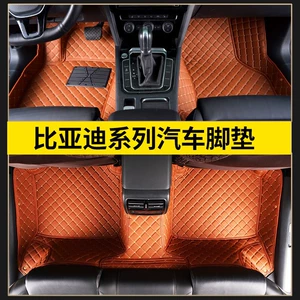 BYD Qin PLUS, Han DM, Tang, Yuan, Song L, Seagull, Leopard, Dolphin, Lion EV üçün avtomobil döşəmələri