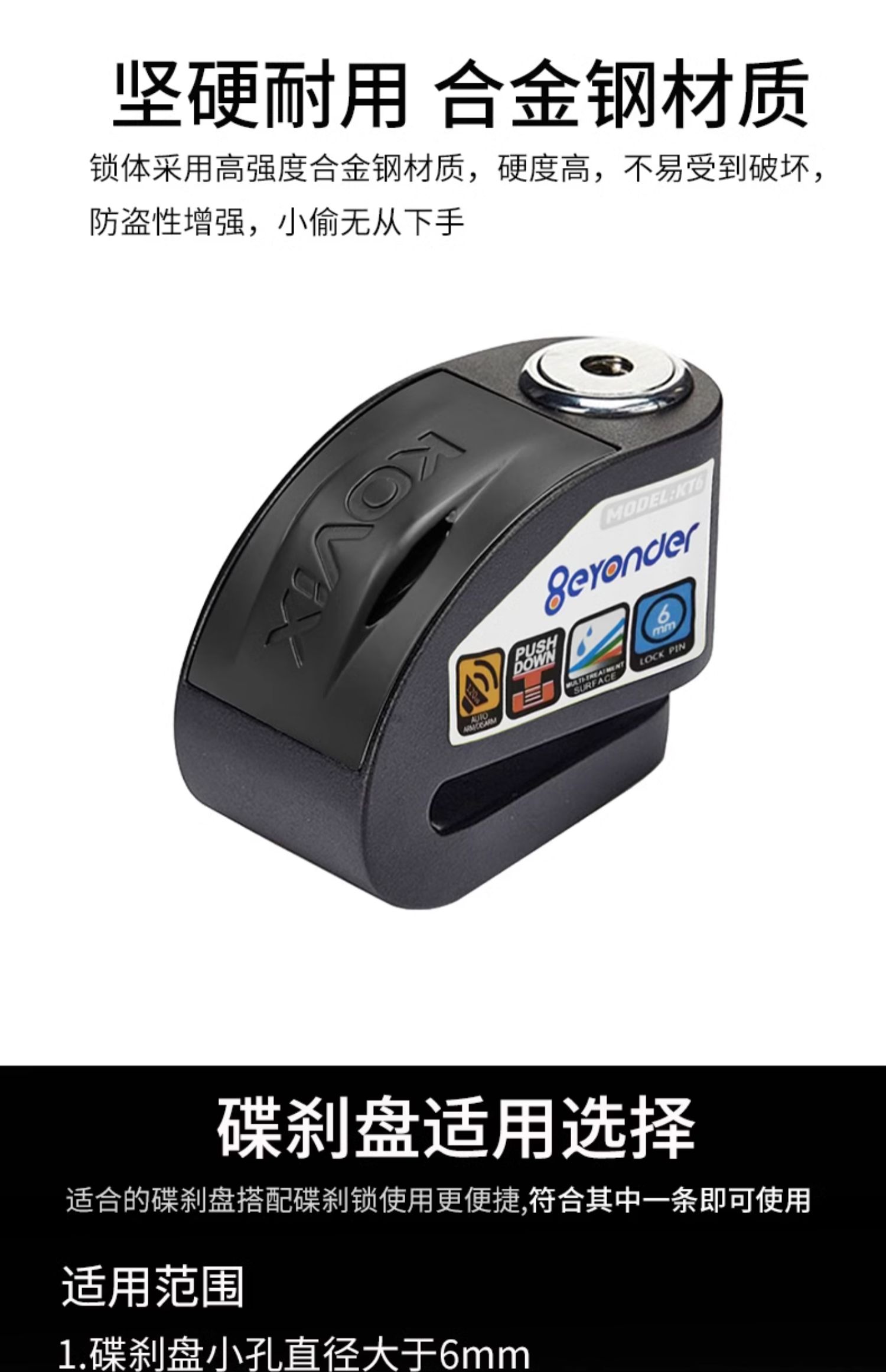 Motorcycle disc brake lock alarm lock brake disc anti-theft lock electric car lock bicycle lock waterproof