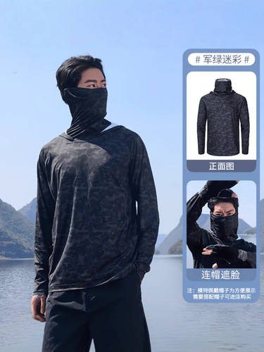 Outdoor Sports Climbing Ice Silk Sun Protective Jacket for Men and Women, Hooded Long Sleeve Outerwear, UV Protection, Fashion Trendy