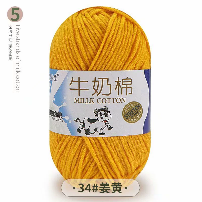 Пряжа (Dahua Textile) молочный хлопок 50 г — пятимоточная пряжа крючком, цветовая палитра в большом объёме