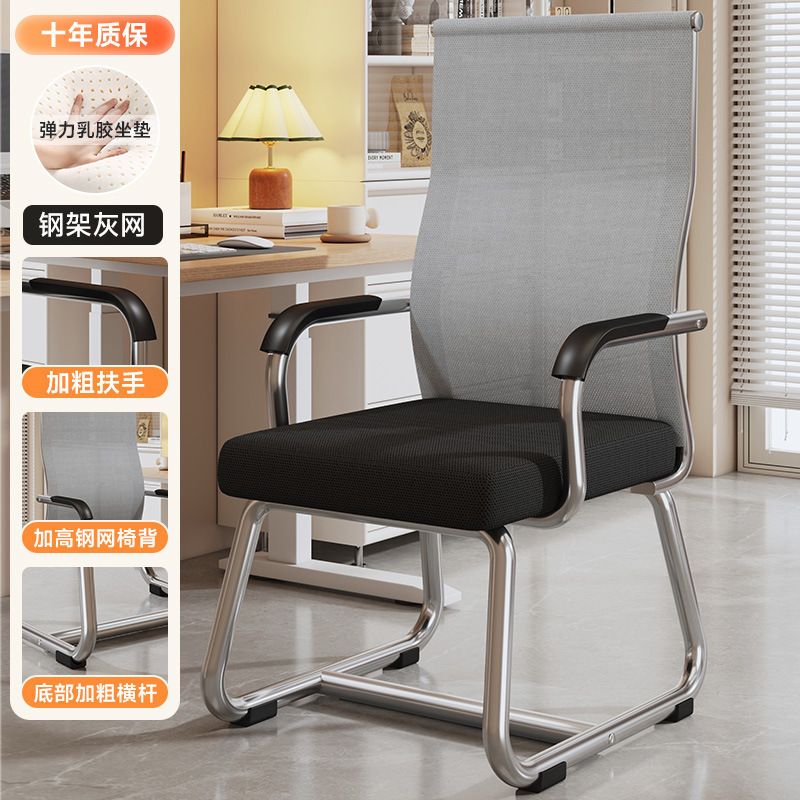 silla de computadora para el hogar confortable asiento de mahjong respaldo sala de reuniones silla de oficina dormitorio estudio taburetes