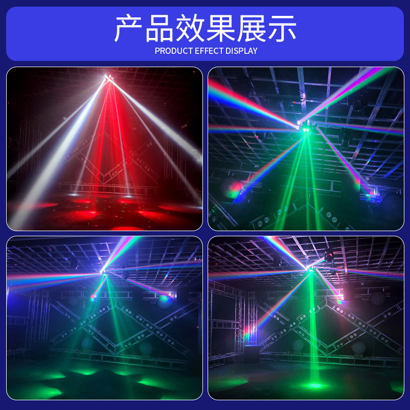 Luz de haz de ciclón de ojo de abeja de seis brazos Luz de escenario KTV lámpara de flash luz de ambiente controlada por voz colorida luz láser giratoria