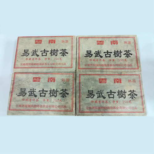 Wholesale Yunnan Pu-erh raw tea brick sourcing, physical store specializing in aged tea brick origin supply