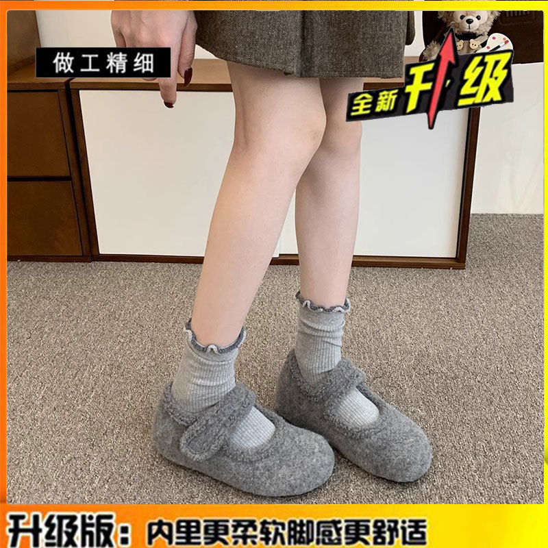 加绒玛丽珍鞋女冬毛毛鞋2025年新款内增高毛呢料配大衣勃肯棉鞋子|undefined