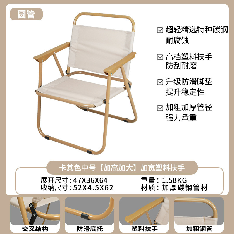 플라스틱 팔걸이 - 원형 튜브 커미트 의자 카키 미디엄