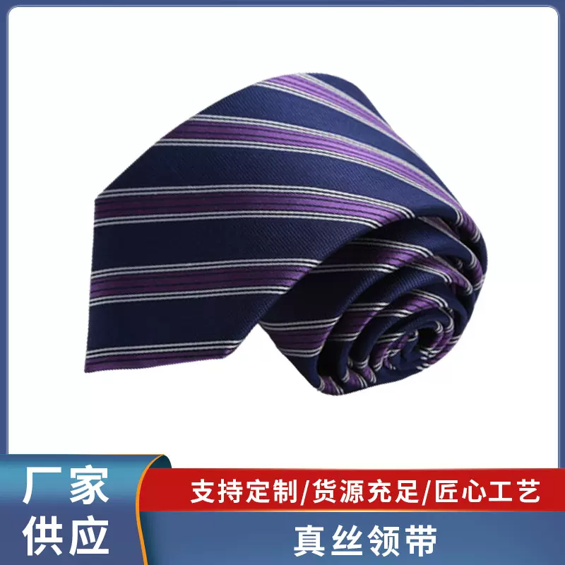 厂家供应正装商务领带韩版休闲7CM条纹宴会黑色职业上班几何条纹