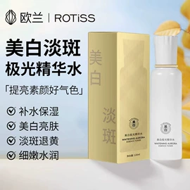 液态精华;面霜;冻干粉