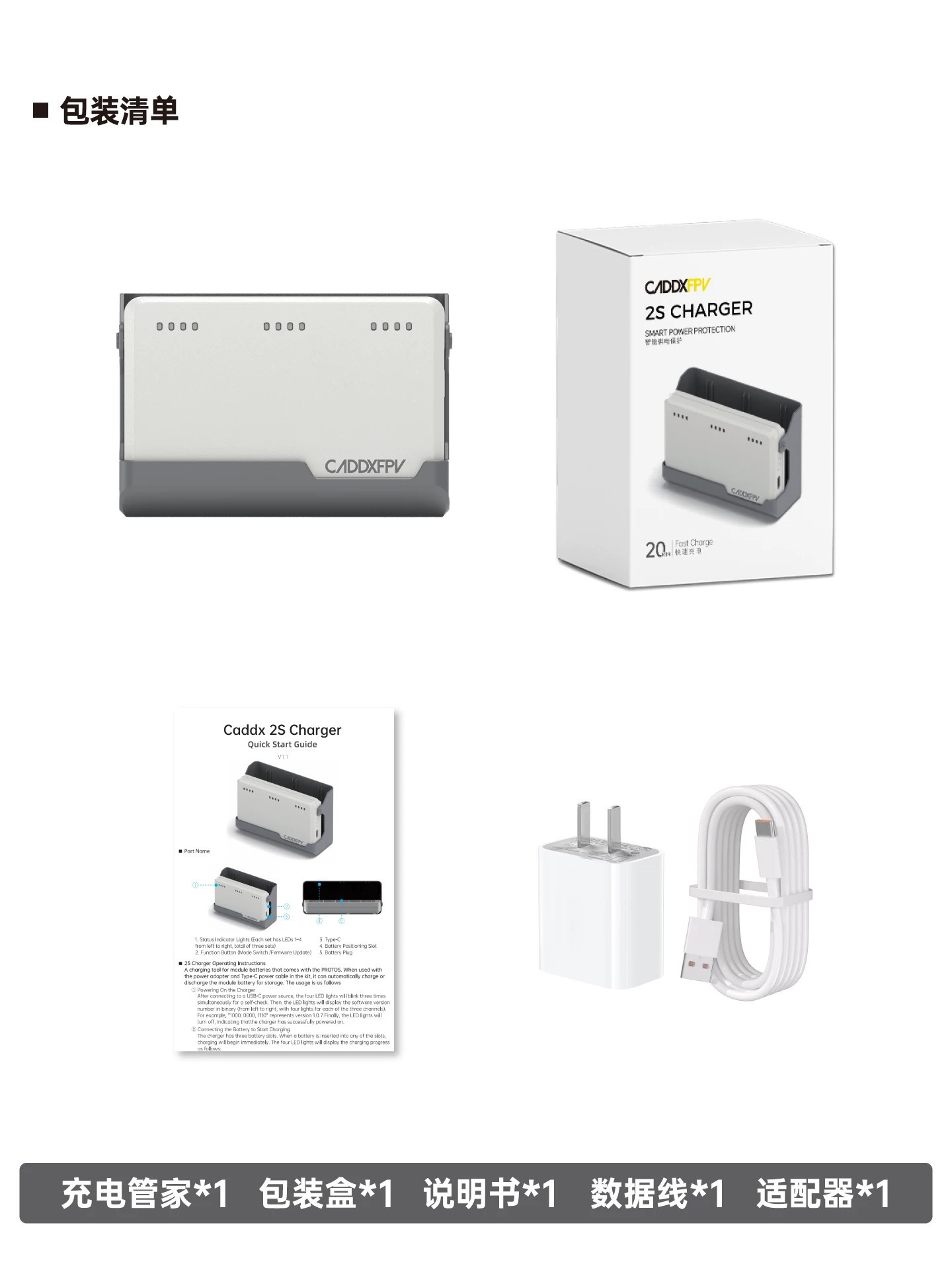 CADDX PROTOS Accessories Charging Manager Aircraft Battery Charger Kit Accessories