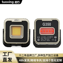 跨境户外多功能超长续航TYPE-C充电营地灯工作灯照明灯红光警示灯