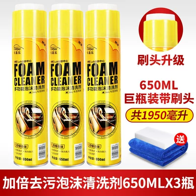 Foam Cleaning Magic Tool for — Cleaning/curing agent - 65oml-foam-cleaning-agent3-bottles-free-towel-sponge-wipe