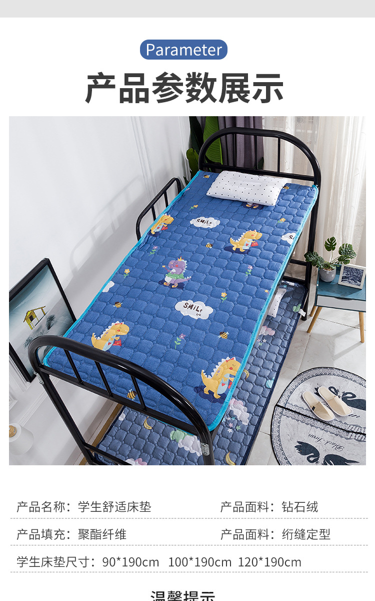 学生垫_09.jpg