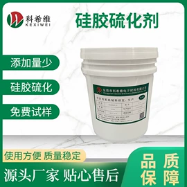 脱模剂;橡胶油墨;硫化剂