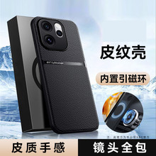 适用OPPO Reno15C手机壳Realme16p车载磁吸FindX9荔枝纹A6保护套