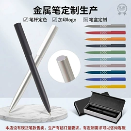 圆珠笔中油笔;签字笔;中性笔
