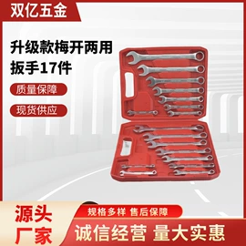 其他维修设备;其他维护工具;其他气动工具