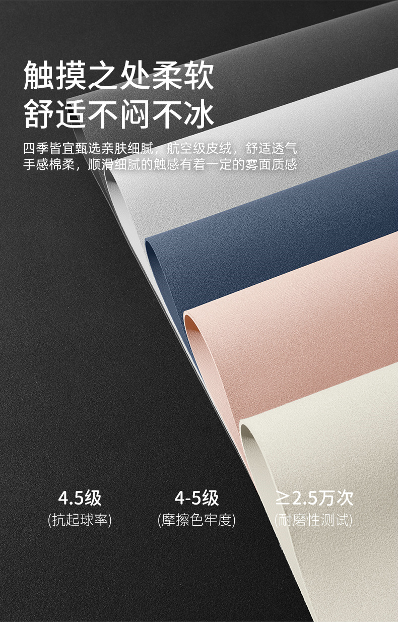 2026 Byd Sea Lion 05Ev Qin Max Seat Covers 2026 Yuan Plus Sea Lion 05Dmi Suede Saddle Pad