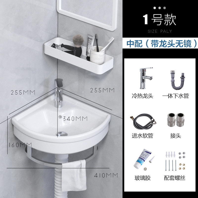 Mini lavabo triangular lavabo lavabo de esquina colgado en la pared lavabo balcón lavabo pequeño lavabo de cerámica simple